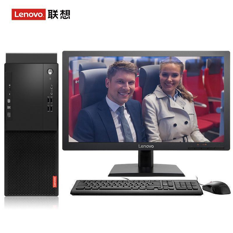 美女操鸡无遮挡联想（Lenovo）启天M415 台式电脑 I5-7500 8G 1T 21.5寸显示器 DVD刻录 WIN7 硬盘隔离...
